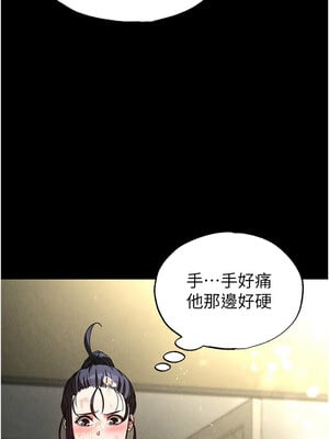 末日鵰堡 20-21話_20_03_jmem