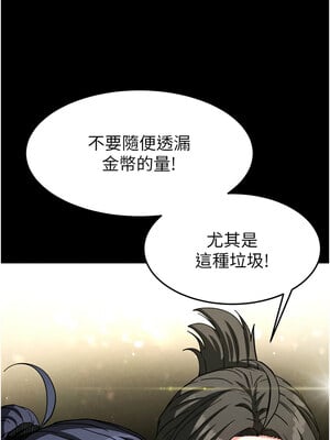 末日鵰堡 20-21話_20_10_hldi