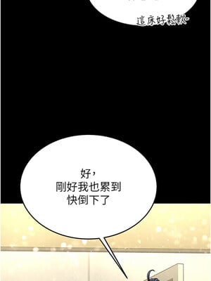 末日鵰堡 20-21話_20_15_tbfv