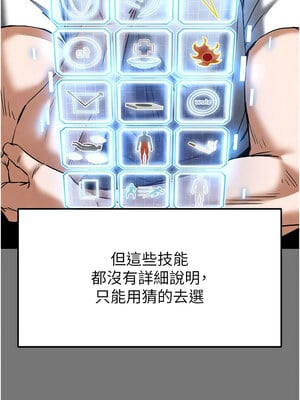 末日鵰堡 20-21話_21_01_vplk