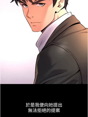 獄火重生 9-10話_09_08_pqhh
