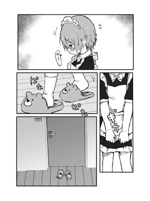 [エイトピーエム] ご主人様が好きすぎるエルフメイドくんの日常｜对主人一往情深的小精灵仆人所度过的日常 [无糖汉化组]_09