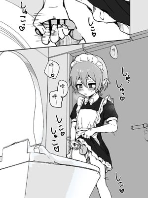 [エイトピーエム] ご主人様が好きすぎるエルフメイドくんの日常｜对主人一往情深的小精灵仆人所度过的日常 [无糖汉化组]_10