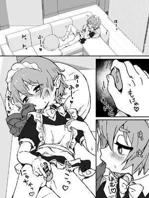 [エイトピーエム] ご主人様が好きすぎるエルフメイドくんの日常｜对主人一往情深的小精灵仆人所度过的日常 [无糖汉化组]_22