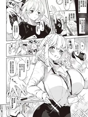 [IAPOC] だらしなシスター_IMG_0171