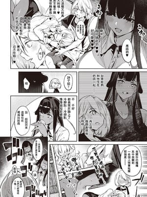 [IAPOC] だらしなシスター_IMG_0219