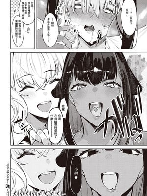[IAPOC] だらしなシスター_IMG_0241