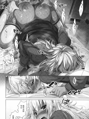 [ふみひこ]オタクに優しいギャルとか、巨乳の幼なじみとか_139