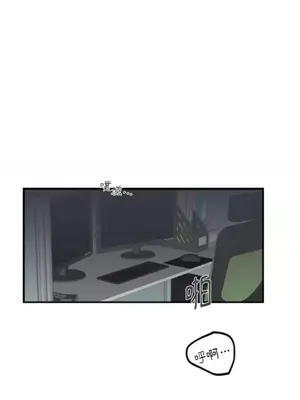 請開發我吧！Program Me 1-40話[完結]_001001