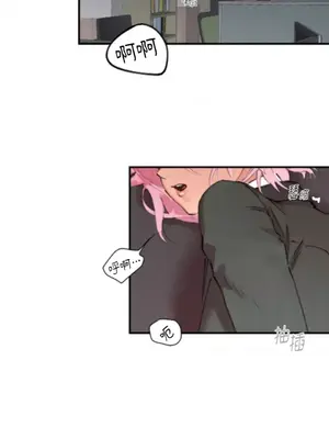 請開發我吧！Program Me 1-40話[完結]_001002