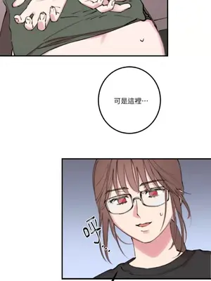 請開發我吧！Program Me 1-40話[完結]_001005