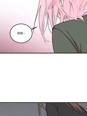 請開發我吧！Program Me 1-40話[完結]_001009