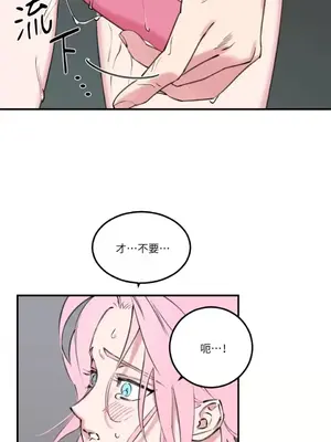 請開發我吧！Program Me 1-40話[完結]_001011