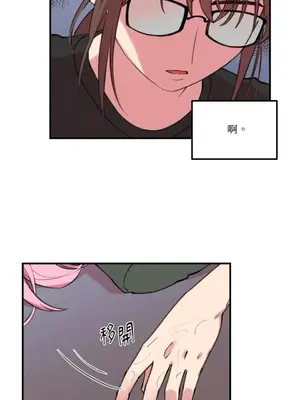 請開發我吧！Program Me 1-40話[完結]_001025