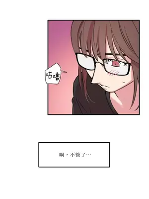 請開發我吧！Program Me 1-40話[完結]_001033