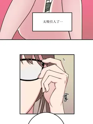 請開發我吧！Program Me 1-40話[完結]_001035