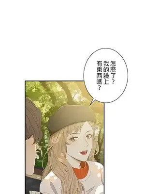 秘密校園 1-20話[完結]_001006