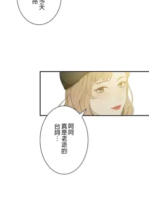 秘密校園 1-20話[完結]_001007