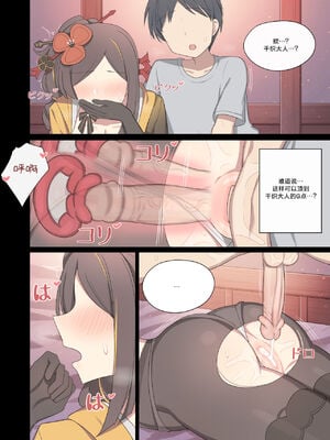 [Poyeop]原神合集(1/2) (until2025／04／25)_ad23