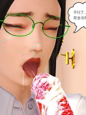 [19]欲母_066