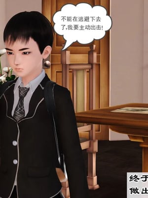 [19]欲母_082