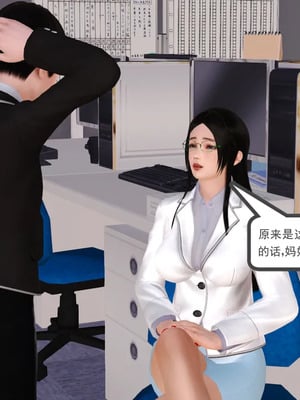 [19]欲母_260
