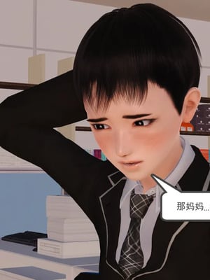 [19]欲母_263