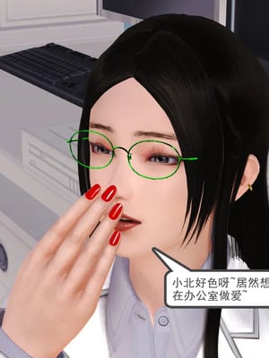 [19]欲母_265