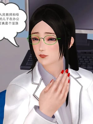[19]欲母_268