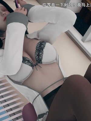 [Ss三四]魔法石少女09_091
