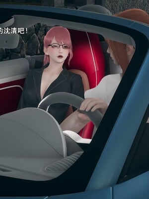 [Ss三四]魔法石少女09_093