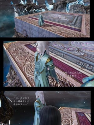 [夏瑶影]斗破苍穹之淫宗肆虐01-04_0085