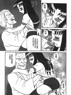 [魔北葵] 淫 [中国翻訳隶]_rein_105