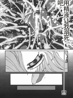 [魔北葵] 淫 [中国翻訳隶]_rein_128