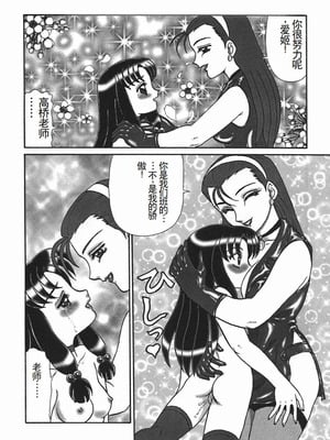 [魔北葵] 淫 [中国翻訳隶]_rein_130