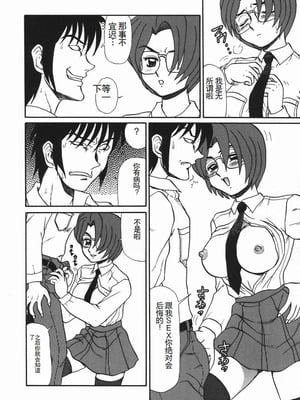 [魔北葵] 淫 [中国翻訳隶]_rein_152
