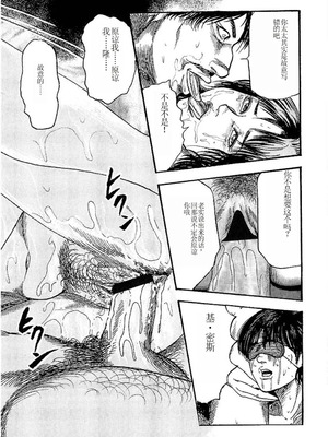 [三条友美] 若妻绫乃のエクスタシー [中国翻訳]_100