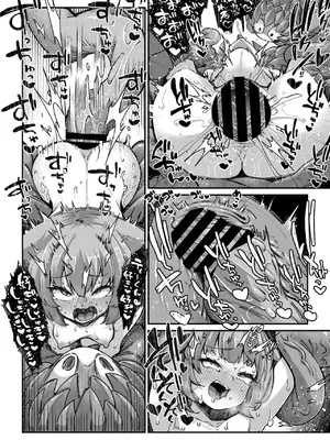 COMIC 外楽 Vol.21_024