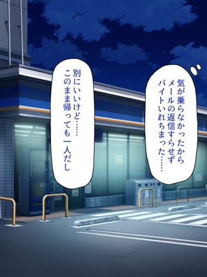 [一億万軒茶屋]あの日のクラスの女子達とセックスできる不思議なガチャ_0003