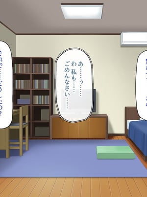 [一億万軒茶屋]あの日のクラスの女子達とセックスできる不思議なガチャ_0174