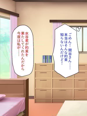 [一億万軒茶屋]あの日のクラスの女子達とセックスできる不思議なガチャ_0275