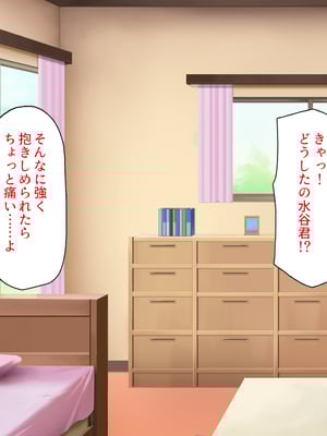 [一億万軒茶屋]あの日のクラスの女子達とセックスできる不思議なガチャ_0321