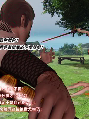 [Ali] 侠女双修录 第2章_0094