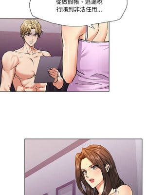 壞女人 58-59話_58_06_bjau
