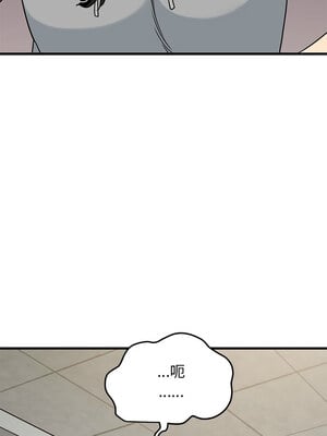 強制催眠 60-61話_60_01_qsgf