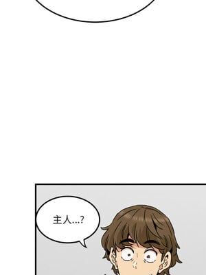 強制催眠 60-61話_60_09_iasd
