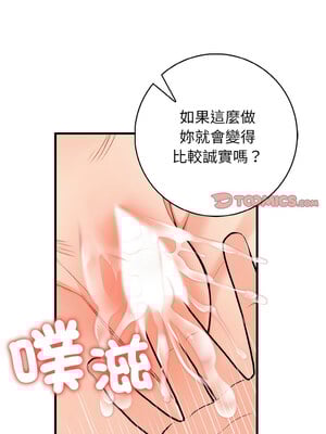 落難別墅 23-24話_23_03_fdio