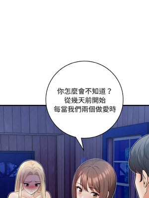 落難別墅 23-24話_23_10_ikfd