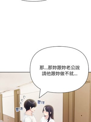 夫婦挑戰賽 19-20話_19_02_ftbv