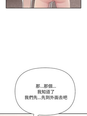 夫婦挑戰賽 19-20話_19_04_mevt